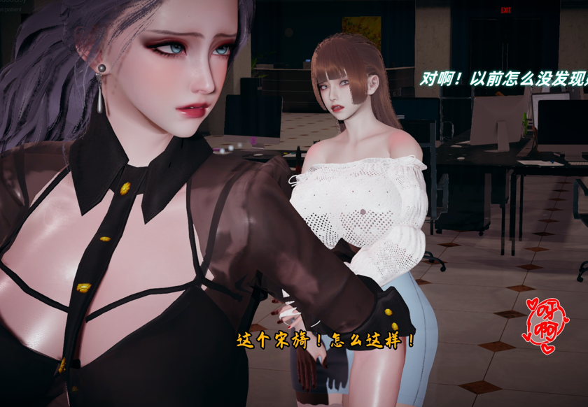 3D漫画-【春天!】美母任务书15-18(424P,806M)
