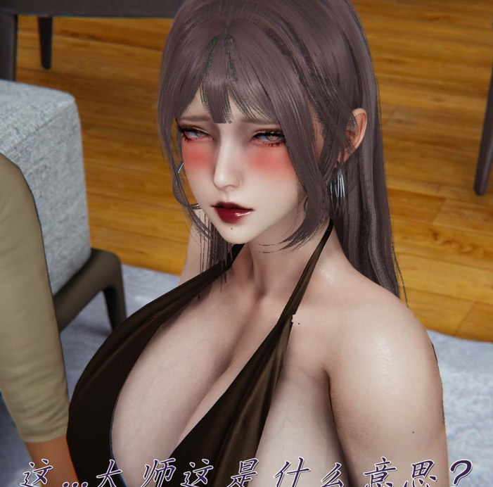 3D漫画-【见人就打】邪恶变形系统(重制版)09(171P,374M)