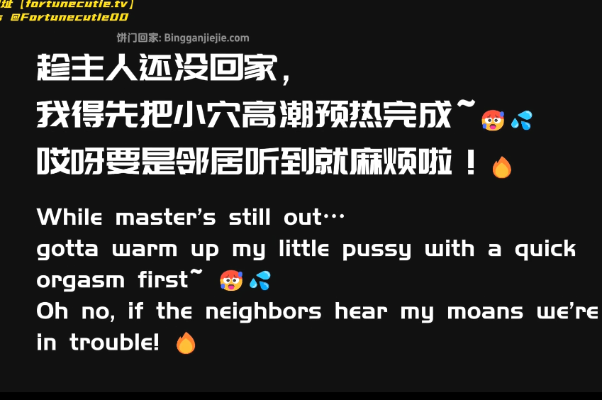 极品御姐-饼干姐姐-12.22新 圣诞特辑 痴女觉醒!_车库痉挛求主人恩赐(1V,1.6G)