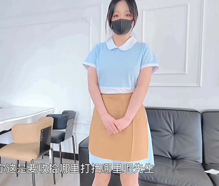极品嫩妹-小羊MM-新 居家痴汉找家政清洁（4P,1V,989M）