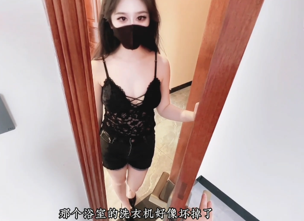 极品嫩妹-萌崽儿-新 淫荡女邻居勾引年轻的我内射(1V,1.03G)