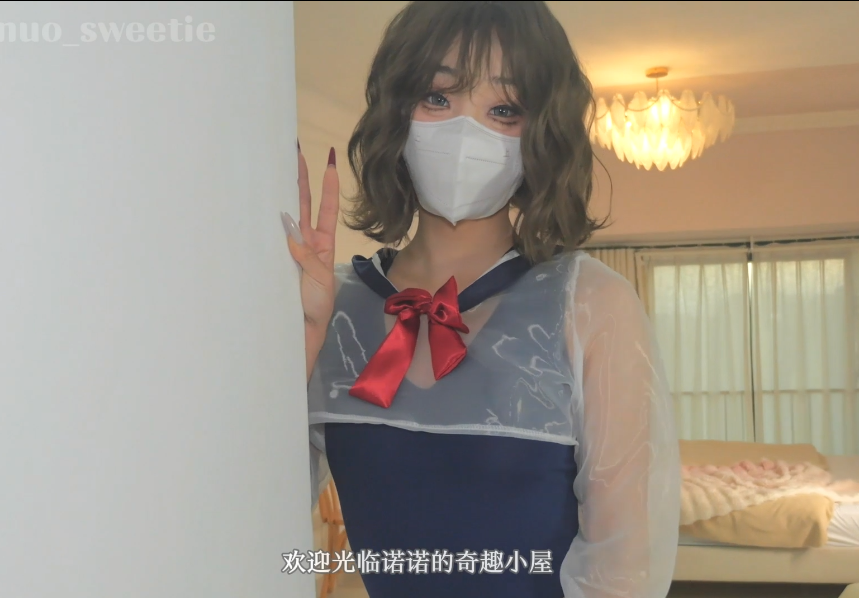 极品电眼嫩妹-诺诺-新 奇趣性爱体验，连续潮喷高潮（1V,1.71G）