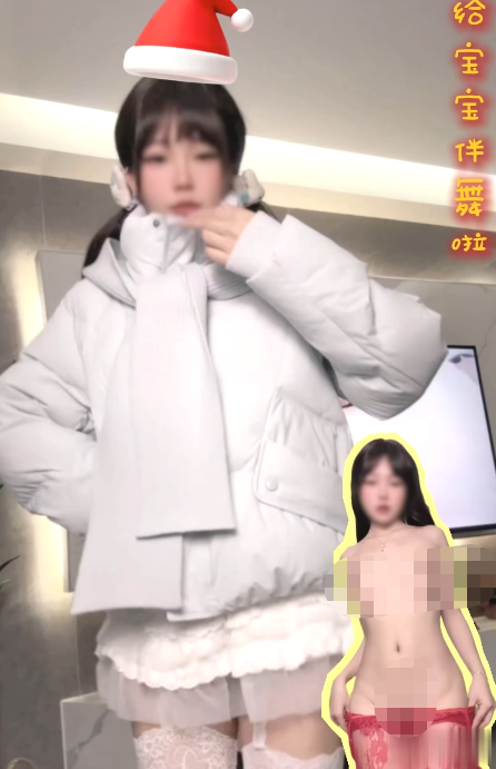 顶级裸舞嫩妹-小仙云-圣诞特辑裸露福利（4V,249M）