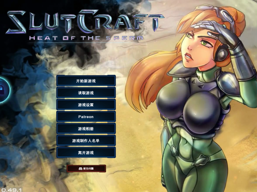 [欧美SLG] 荡妇战记：精子的热度 SlutCraft v0.49.1 官中 [PC+安卓/3.7G]