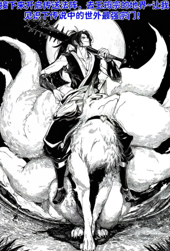 [红姬] 世外最强全女宗门的覆灭 1-4+小師妹 01-02[222P/80M]