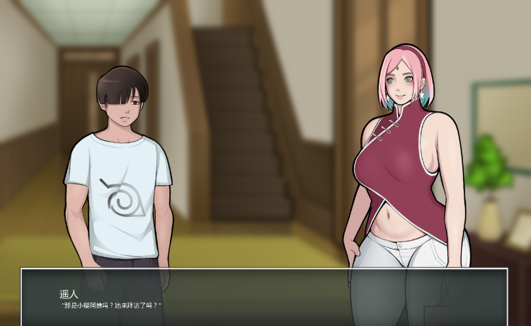 【同人SLG】Konoha Milfs Ver0.8 汉化版