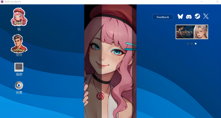 【互动SLG】Waifu by Myside Patch Me In Steam官方中文版[新作]