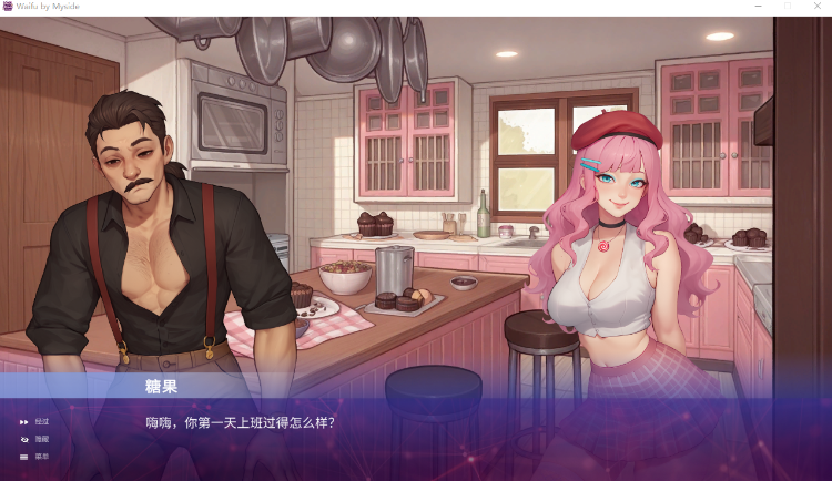 【互动SLG】Waifu by Myside Patch Me In Steam官方中文版[新作]