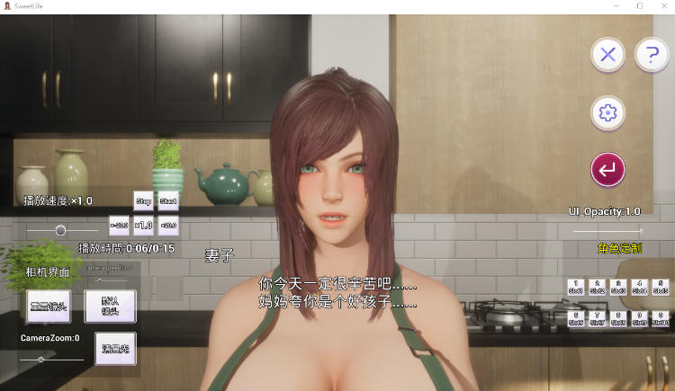 【互动SLG】[3D]Sweet Life ~~幸福的每一天，直到被寝取染上为止~~Steam官方中文版