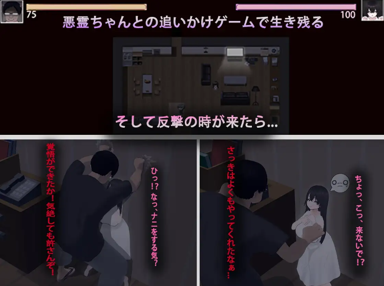 【日式RPG】あ、幽霊 Ver1.1 DL版[新作][生肉]