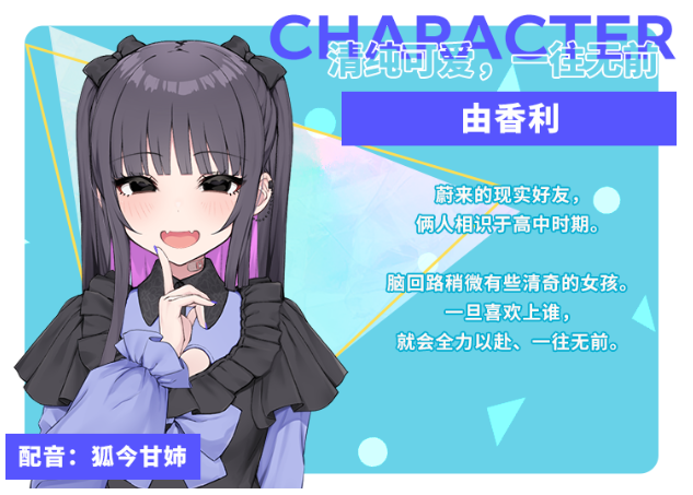 【日式SLG】No-good Streamer Mirai-chan! Steam官方中文版+追加DLC