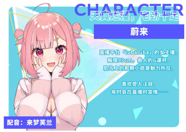 【日式SLG】No-good Streamer Mirai-chan! Steam官方中文版+追加DLC