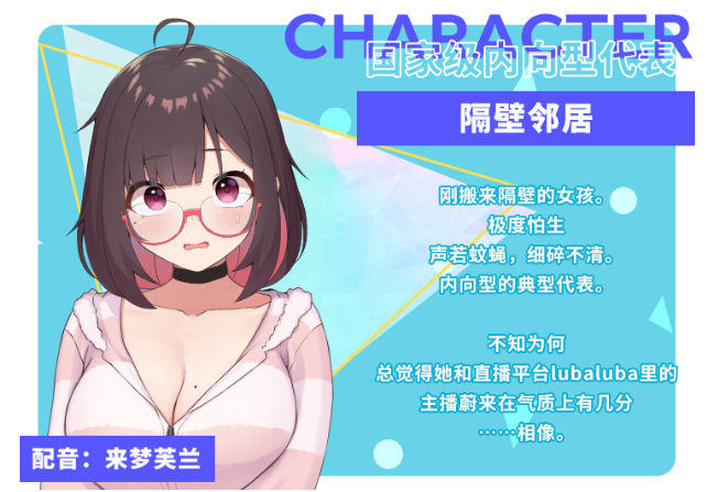 【日式SLG】No-good Streamer Mirai-chan! Steam官方中文版+追加DLC