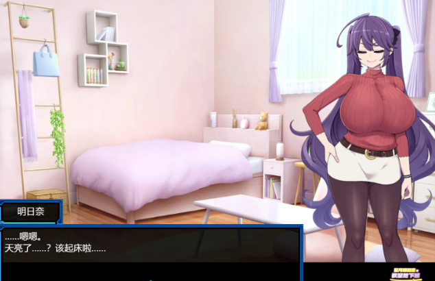 【日式RPG】星月明日奈与欲望地下城 Ver1.00 Steam官方中文步兵版