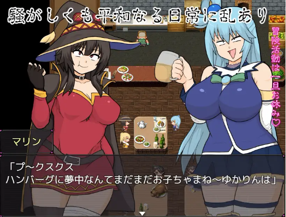 【日式RPG】巨乳女神 AI汉化版[新作]