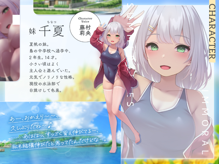 【ASMR】[简体中文版]道德败坏的夏日时光~在返乡的故乡小岛上将青梅竹马的姐妹两人一并进行常识改变♪