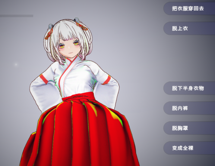 [日式3D] 白鸟神社的巫女以禁忌之念拯救姐姐  官中 [2G]