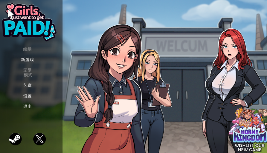 [日式SLG] 姑娘们，我只想拿工资！Girls, I just want to get paid! v1.1 官中步兵版 [1G]