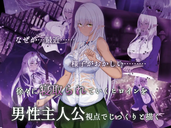 【日式RPG】[NTR]隷属と解放のラビリンス Ver1.4 DL版[生肉]