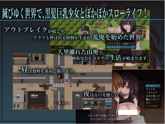 【日式RPG】バイオテクナーサ Ver1.05 精翻汉化版
