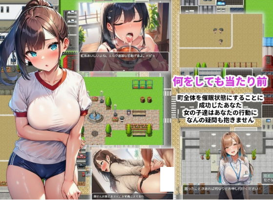【日式RPG】[AI]都市催●〜町中の女犯し放題〜[生肉]