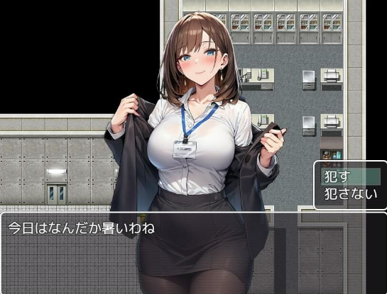 【日式RPG】[AI]都市催●〜町中の女犯し放題〜[生肉]