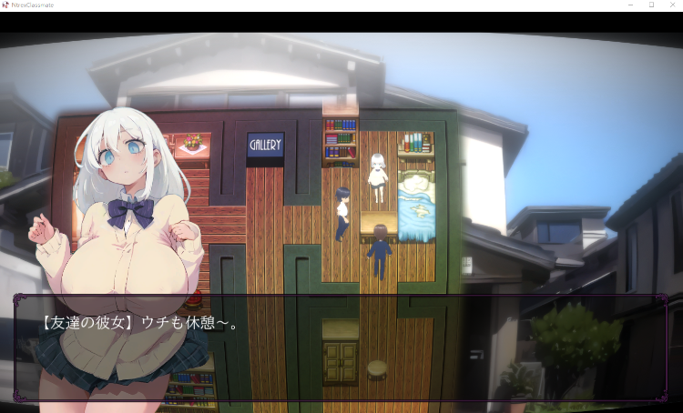 【日式SLG】NTREX Classmate ネトラレックス クラスメイト Ver1.00 DL版[生肉]