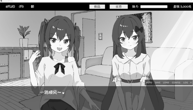 【互动SLG】双子と姪くらぶ Ver1.00 AI汉化版[新作]