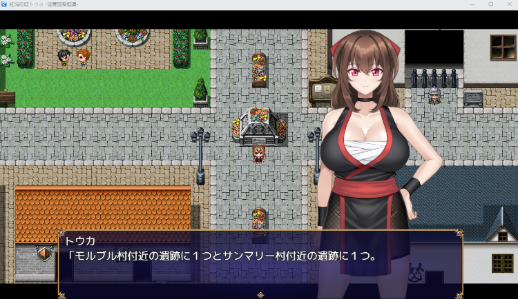 【日式RPG】紅焔忍姫トウカ -淫魔堕落姫譚-AI汉化版[热卖新作]