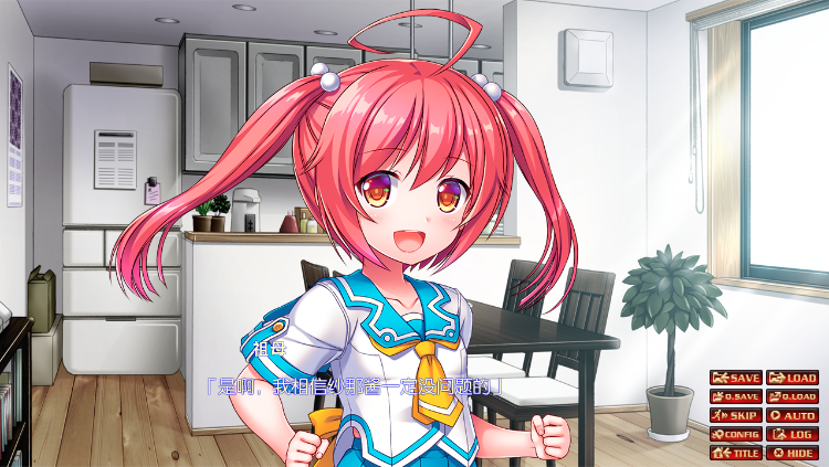 【拔作ADV】神聖昂燐ダクリュオン ～正しい天使の育てかた～AI汉化版