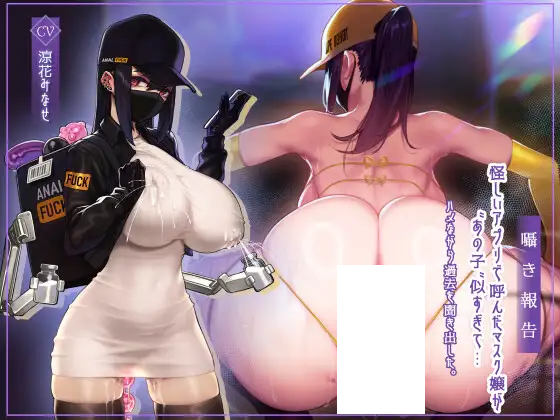 【ASMR】[简体中文版]用奇怪的APP叫来的口罩小姐太像她 所以一边抽插一边听她说起了过去的事情
