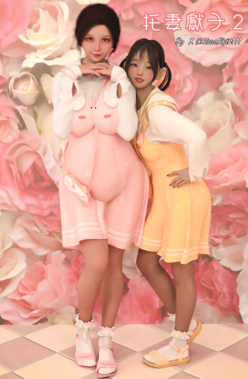 [cloudriver777]托妻献子2[150P/285M]