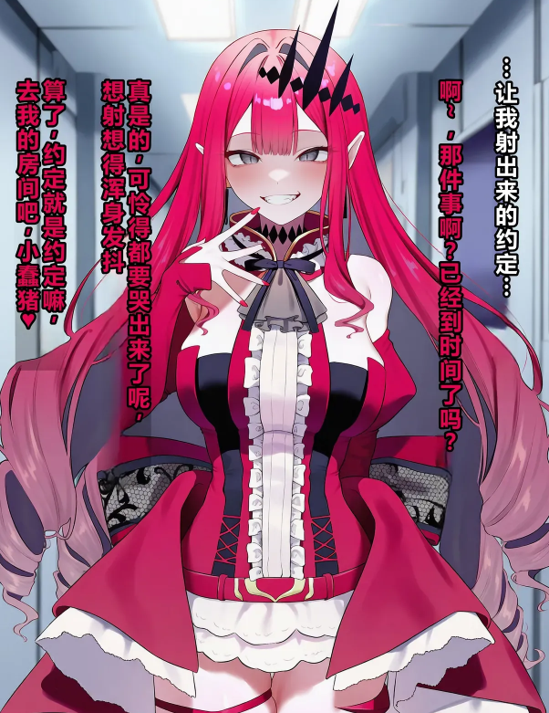 [KrebAI]尼禄给绿奴御主的礼物 贞操锁羞辱射精管理一个月 上下篇 + Musashi VS BBC 01-02[186P/140M]