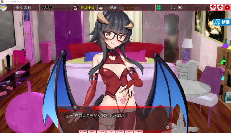 【同居养成SLG】「シロウト家出娘と俺 Sweet Days Ver1.04」DLC篇[生肉]