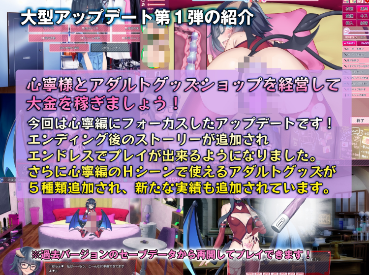 【同居养成SLG】「シロウト家出娘と俺 Sweet Days Ver1.04」DLC篇[生肉]