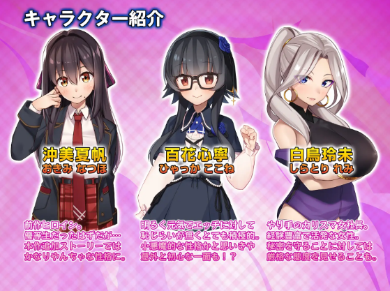 【同居养成SLG】「シロウト家出娘と俺 Sweet Days Ver1.04」DLC篇[生肉]
