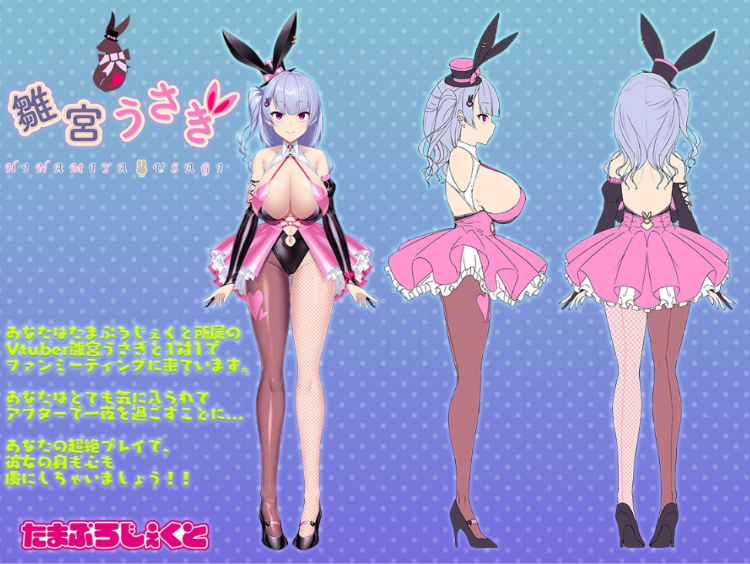 【互动SLG】お姉さんと一緒 DL官方中文版