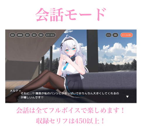 【互动SLG】[3D]部下とイチャラブ同棲生活 DL版[生肉]