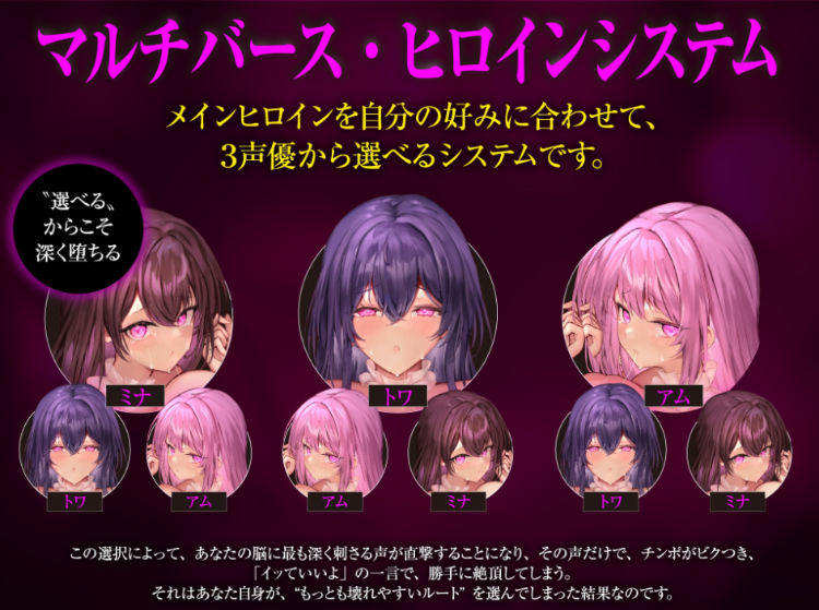 【ASMR】[繁体中文版]永・久・催・眠・三・重・奏【3声優による3バージョン収録】