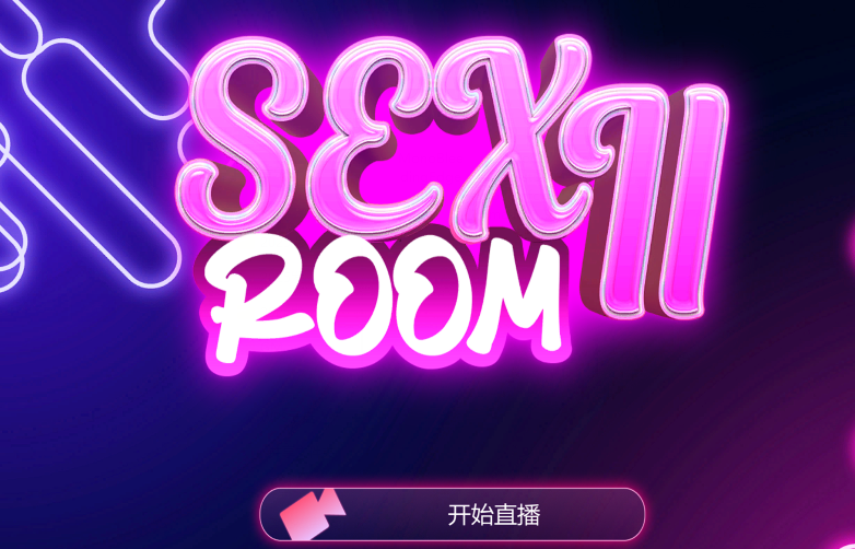 [欧美SLG] 性爱房间2 SEX Room 2 官中步兵版 [430M]