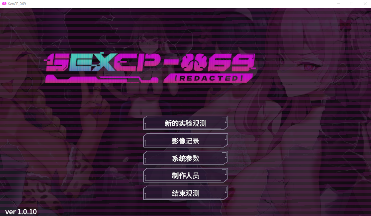 【互动SLG】[删减内容]：SexCP-069 Ver1.010 Steam官方中文正式版+DLC