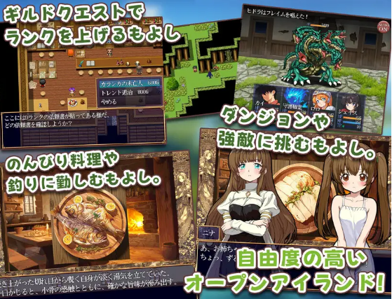 【日式RPG】異世界あいらんど！Ver1.01 AI汉化版[新作]