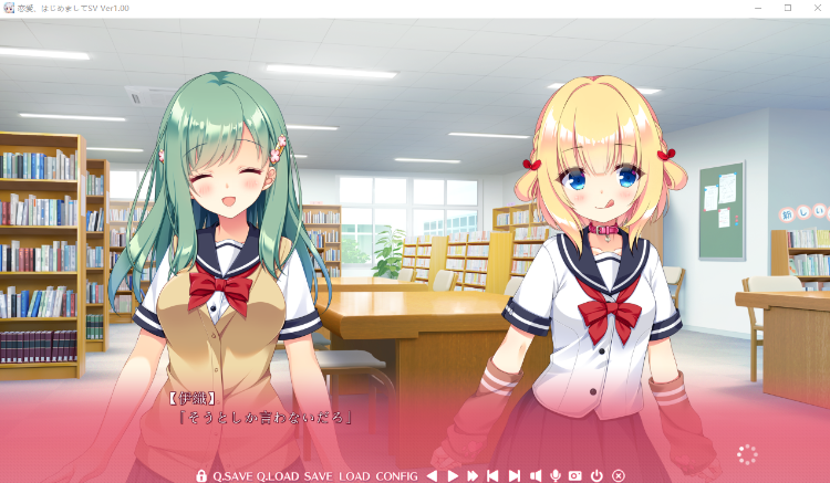 【日式ADV】恋愛、はじめまして ミニファンディスク サマーバケーション AI汉化版