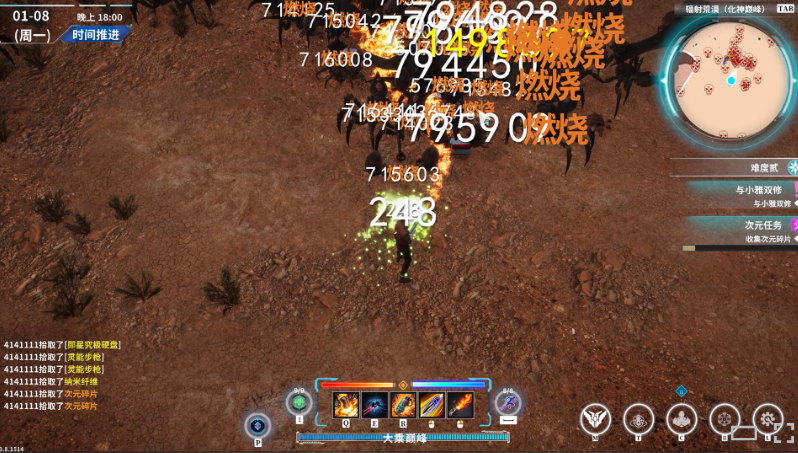 【互动SLG】[3D]在賽博世界和100個道侶雙修 Ver0.8.1514 Steam官方中文步兵版[新作]