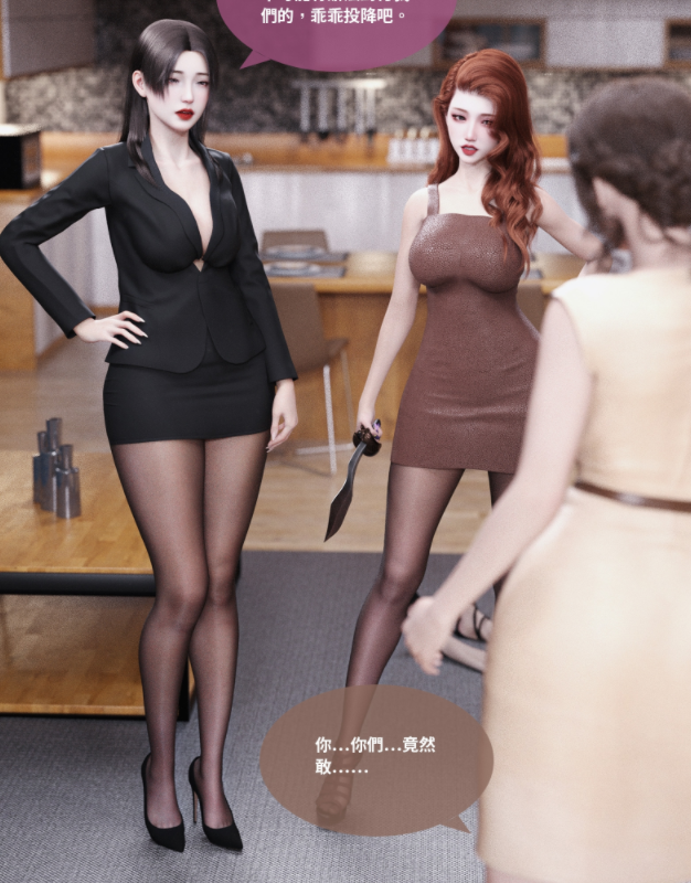[Lite]渗透 滲透 26-27[190P/344M]