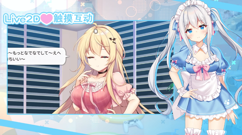 【互动SLG】想要诉说的心意 Steam官方中文步兵版
