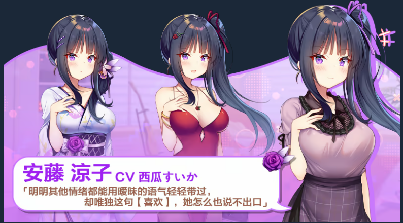 【互动SLG】想要诉说的心意 Steam官方中文步兵版