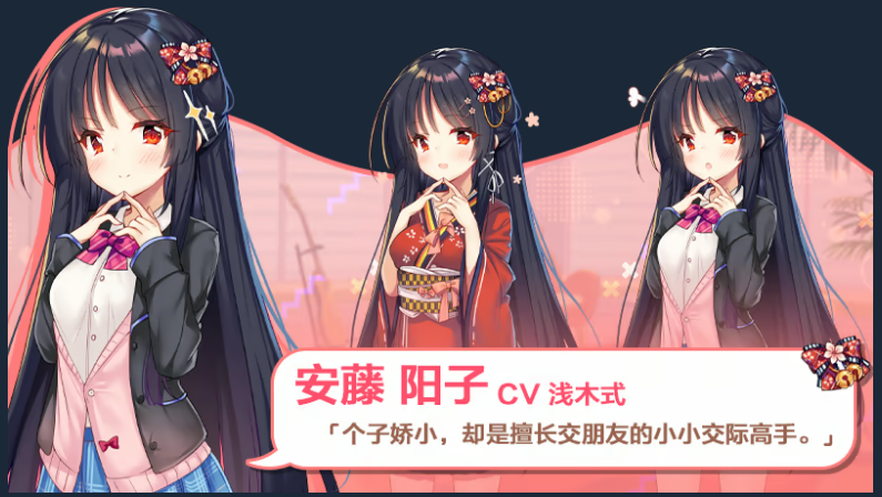 【互动SLG】想要诉说的心意 Steam官方中文步兵版
