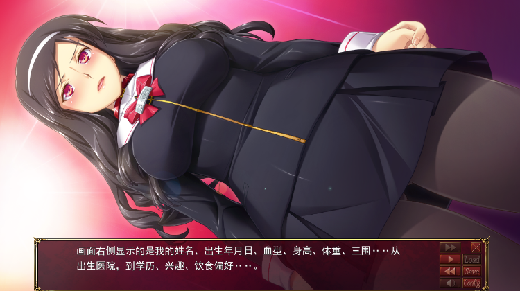 【拔作ADV】売淫令嬢 ～周芳院櫻子の罪穢～AI汉化版