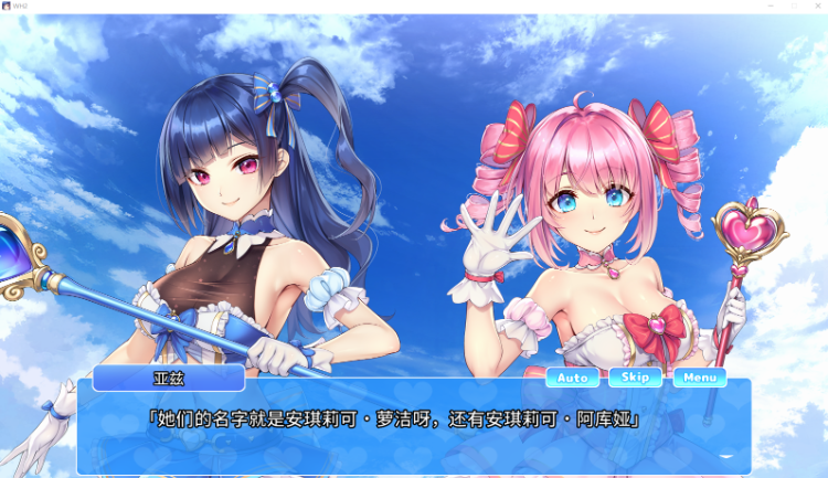 【拔作ADV】ウィッチハンター〜2号もちょろいぜ〜AI汉化版+特典